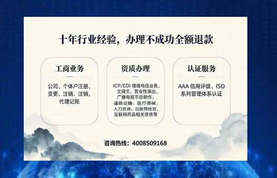 渭南办理<a href='https://www.tajlb.com/'>娱乐场所经营许可证</a>的实用指南：从业者的亲身经历分享
