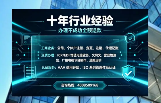 渭南办理<a href='https://www.tajlb.com/'>道路运输许可证</a>的实用价值、办理流程与避坑指南