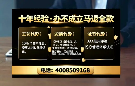 渭南办理<a href='https://www.tajlb.com/'>营业性演出许可证</a>的用处、流程与避坑指南