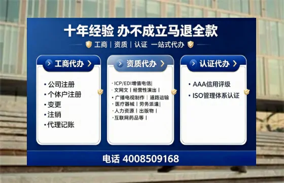 渭南办理<a href='https://www.tajlb.com/'>培训机构办学许可证</a>的用处、流程与避坑指南