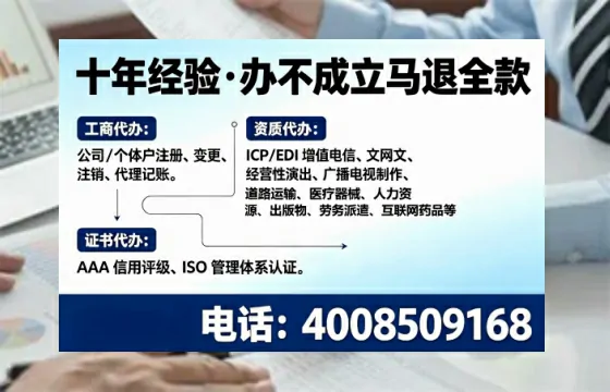 渭南办理<a href='https://www.tajlb.com/'>公共卫生许可证</a>的实用价值与高效路径分享