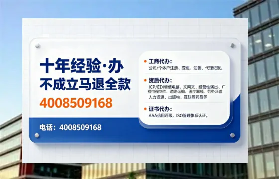 渭南办理<a href='https://www.tajlb.com/'>人力资源许可证</a>的实用价值与实操指南