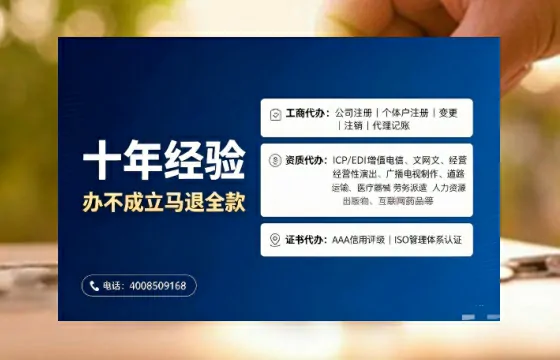 渭南办理<a href='https://www.tajlb.com/'>医疗机构执业许可证</a>的用处、流程与实用经验分享