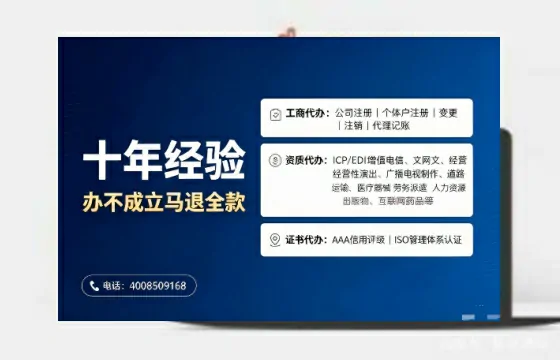 渭南办理<a href='https://www.tajlb.com/'>公共卫生许可证</a>的实用价值与高效路径分享