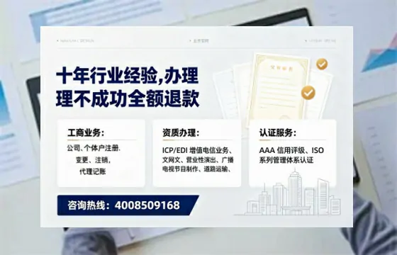 渭南办理<a href='https://www.tajlb.com/'>劳务派遣许可证</a>的实用价值、全流程解析与避坑指南