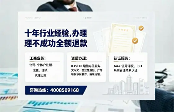 渭南办理<a href='https://www.tajlb.com/'>人力资源许可证</a>的实用价值与实操指南
