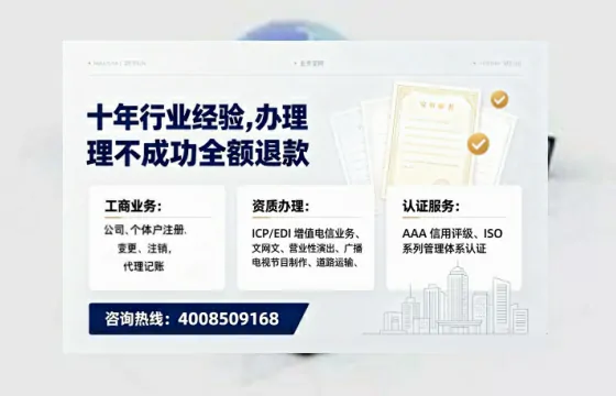 渭南办理<a href='https://www.tajlb.com/'>培训机构办学许可证</a>的用处、流程与避坑指南