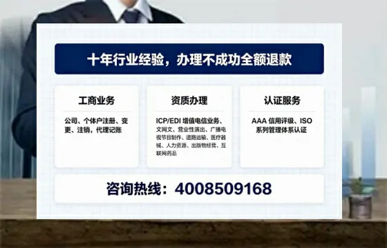 渭南办理<a href='https://www.tajlb.com/'>营业性演出许可证</a>的用处、流程与避坑指南