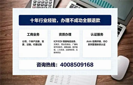 渭南办理<a href='https://www.tajlb.com/'>劳务派遣许可证</a>的实用价值、全流程解析与避坑指南