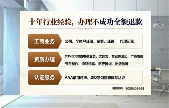 渭南办理<a href='https://www.tajlb.com/'>道路运输许可证</a>的实用价值、办理流程与避坑指南